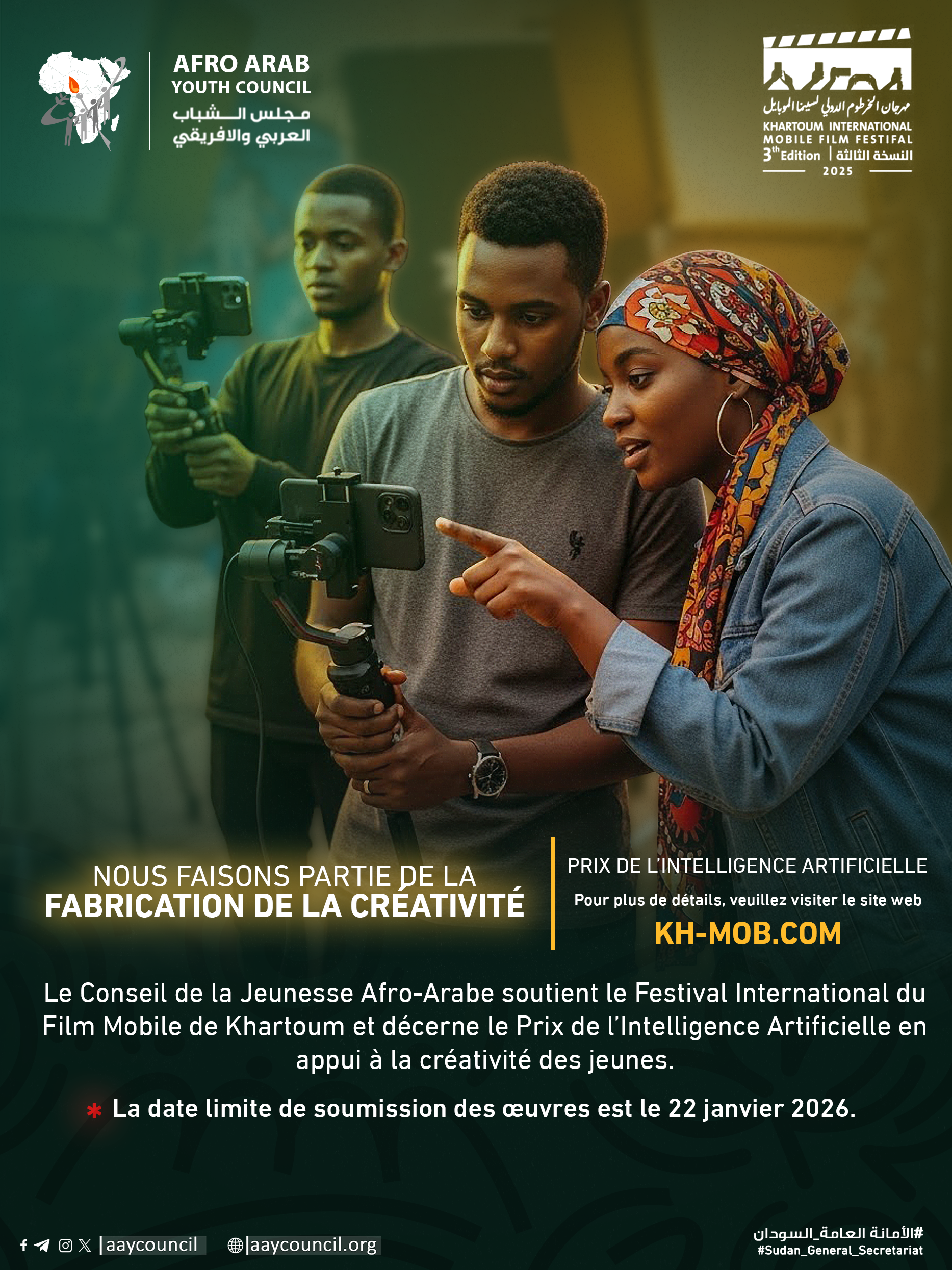 صورة المناسبة رقم 3