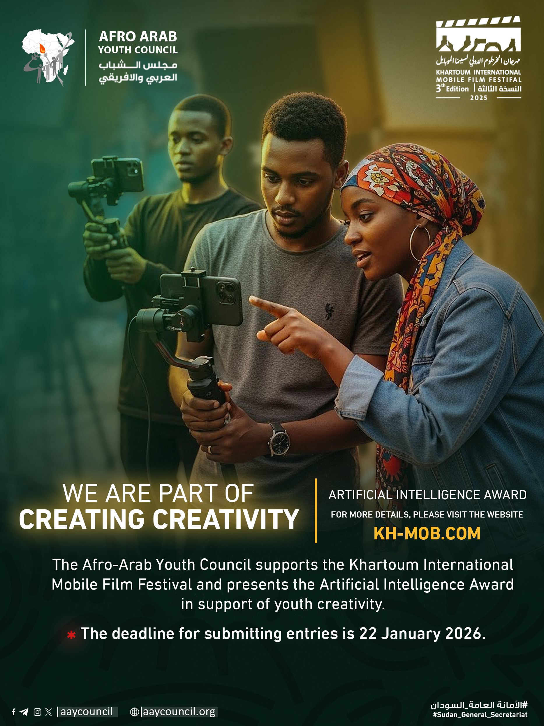 صورة المناسبة رقم 2