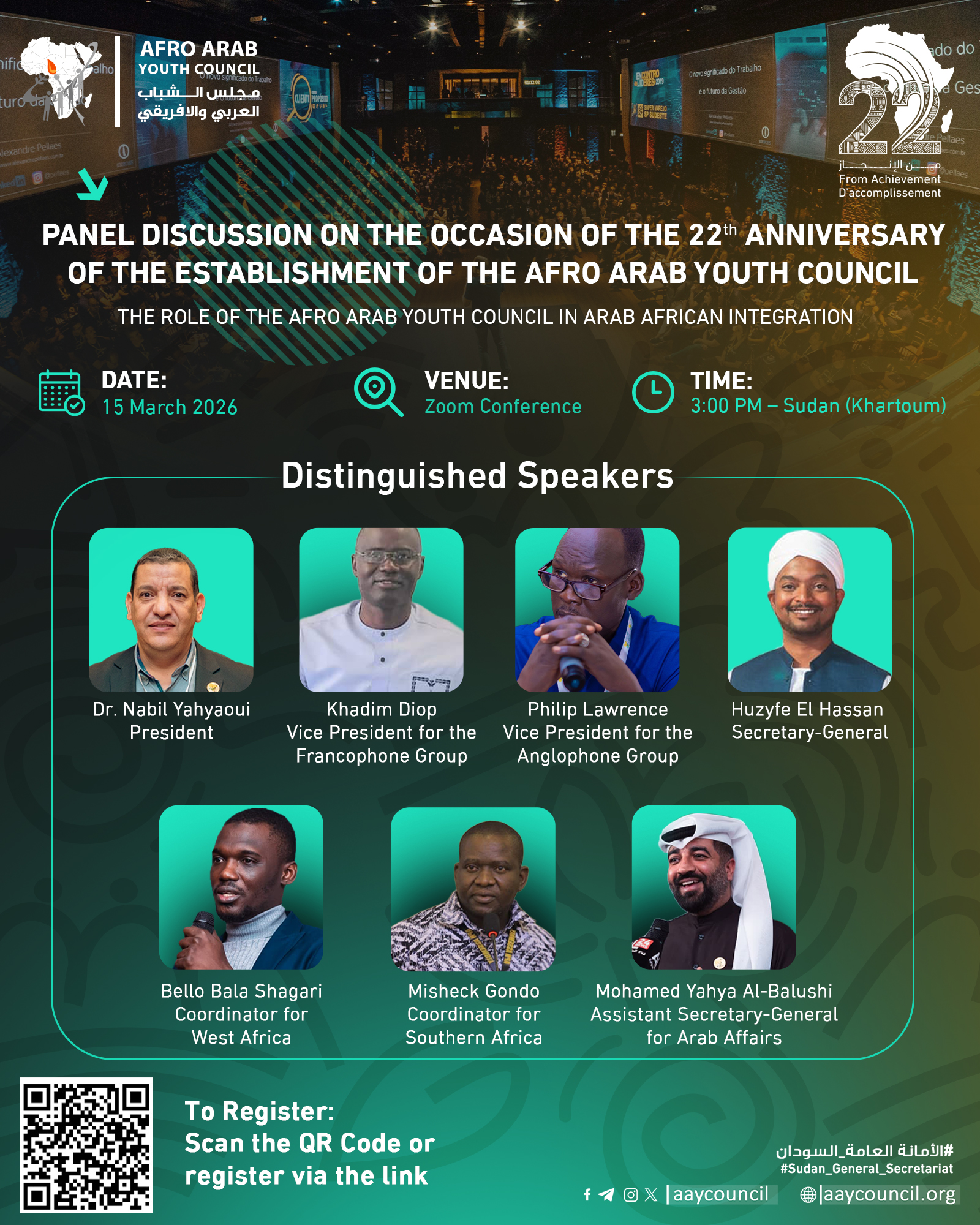 صورة المناسبة رقم 2