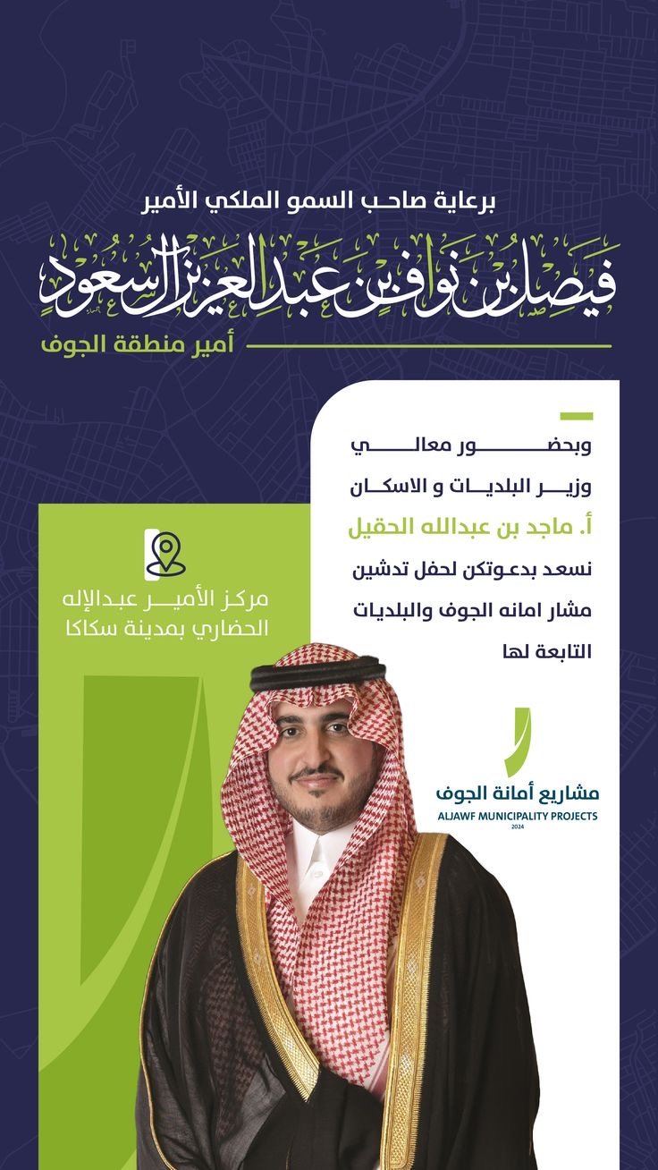 مجلس الشباب العربي والأفريقي يقود ترتيبات استضافة فعاليات شبابية عربية وأفريقية في السودان