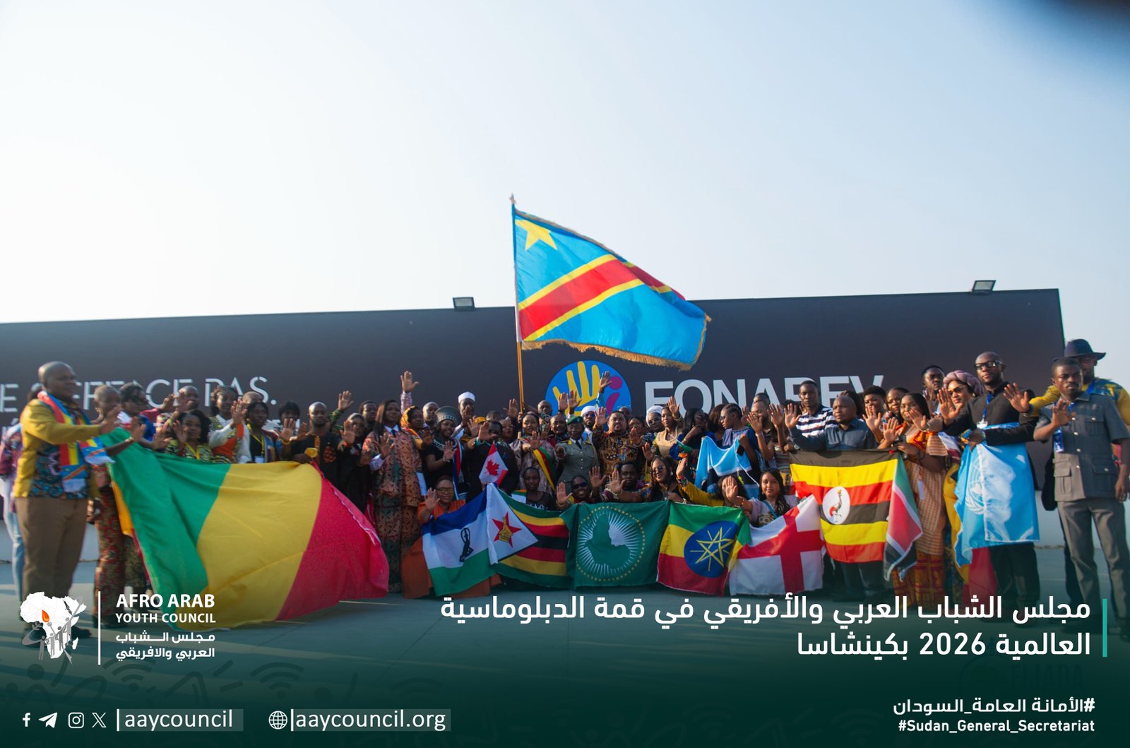 صورة من معرض الخبر