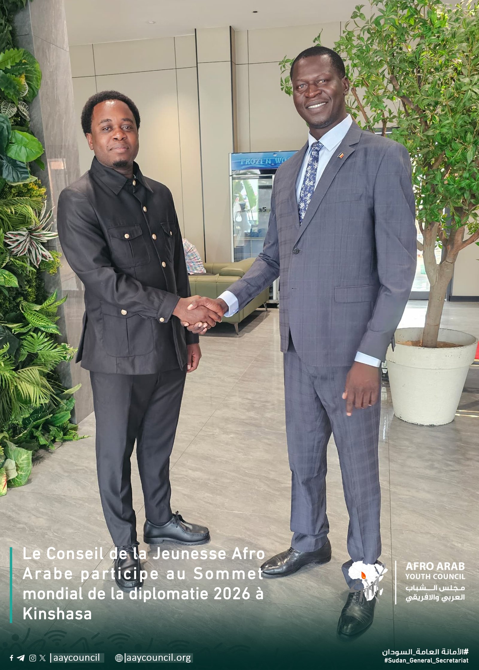 صورة من معرض الخبر