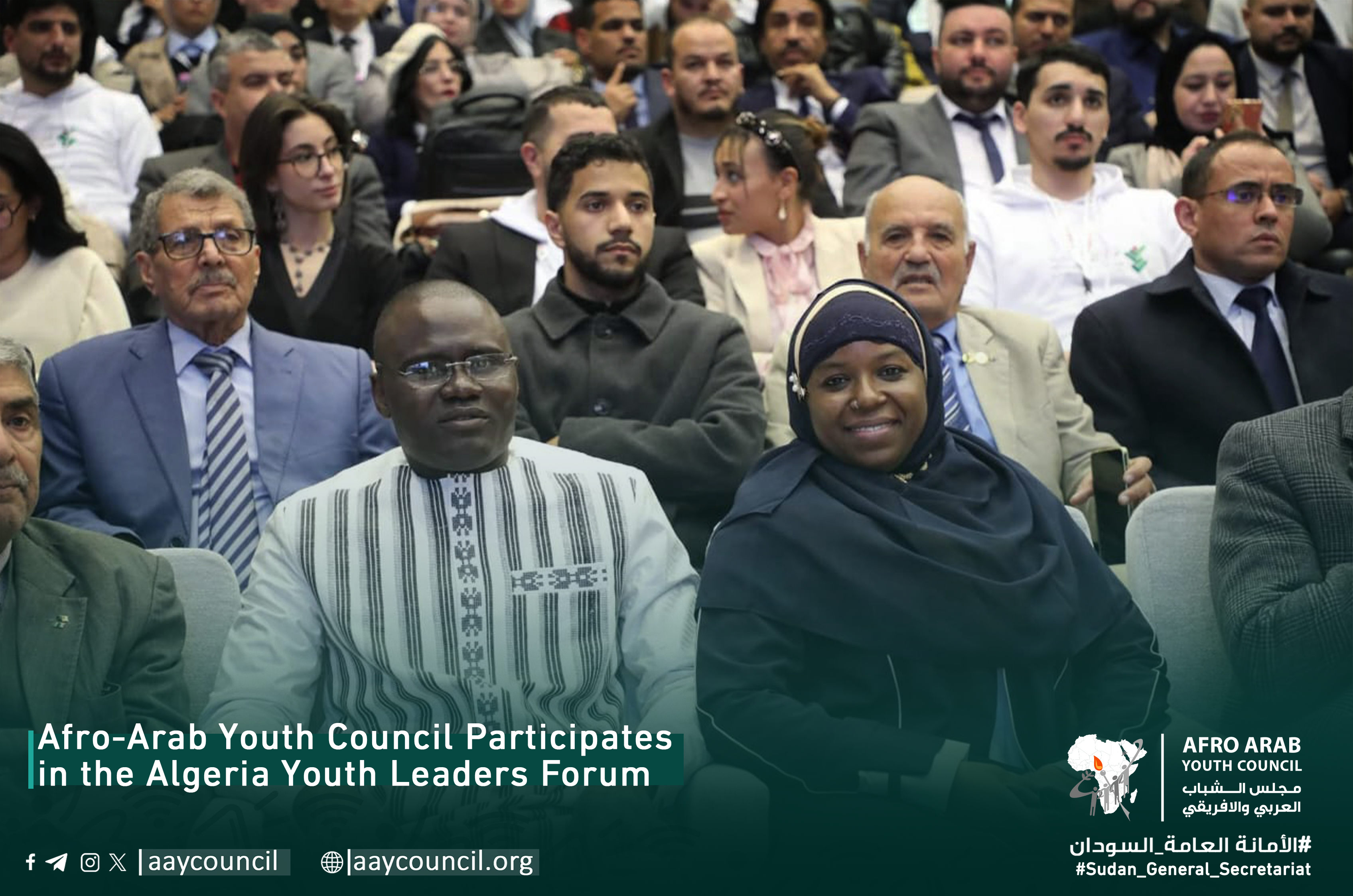 مجلس الشباب العربي والإفريقي يشارك في منتدى قادة الشباب بالجزائر