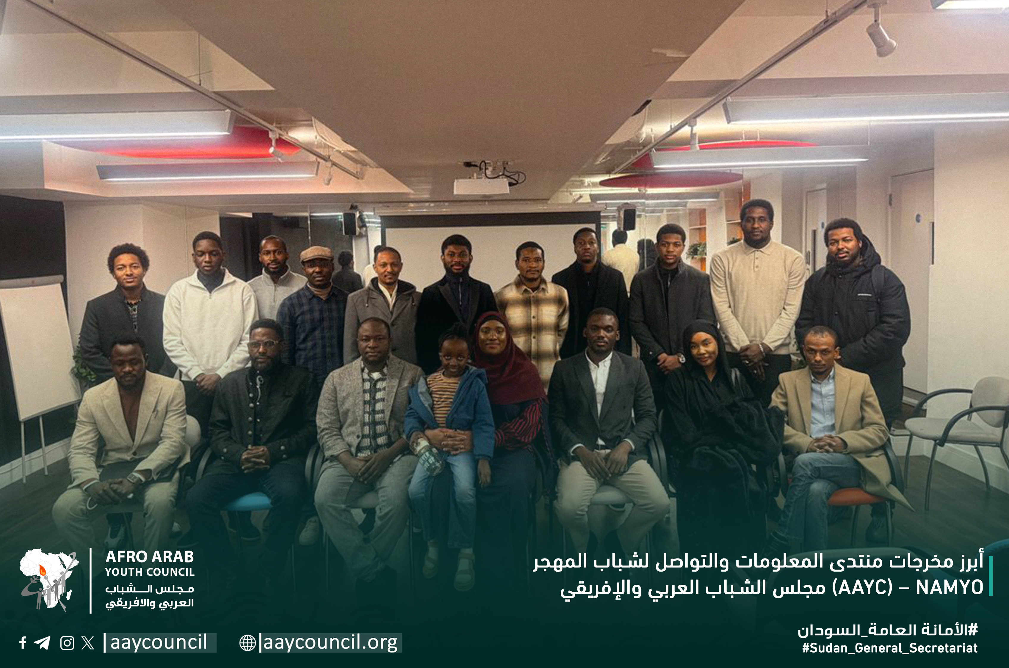 Information and Communication Forum for Diaspora Youth Afro-Arab Youth Council (AAYC) – NAM Youth Organization (NAMYO)