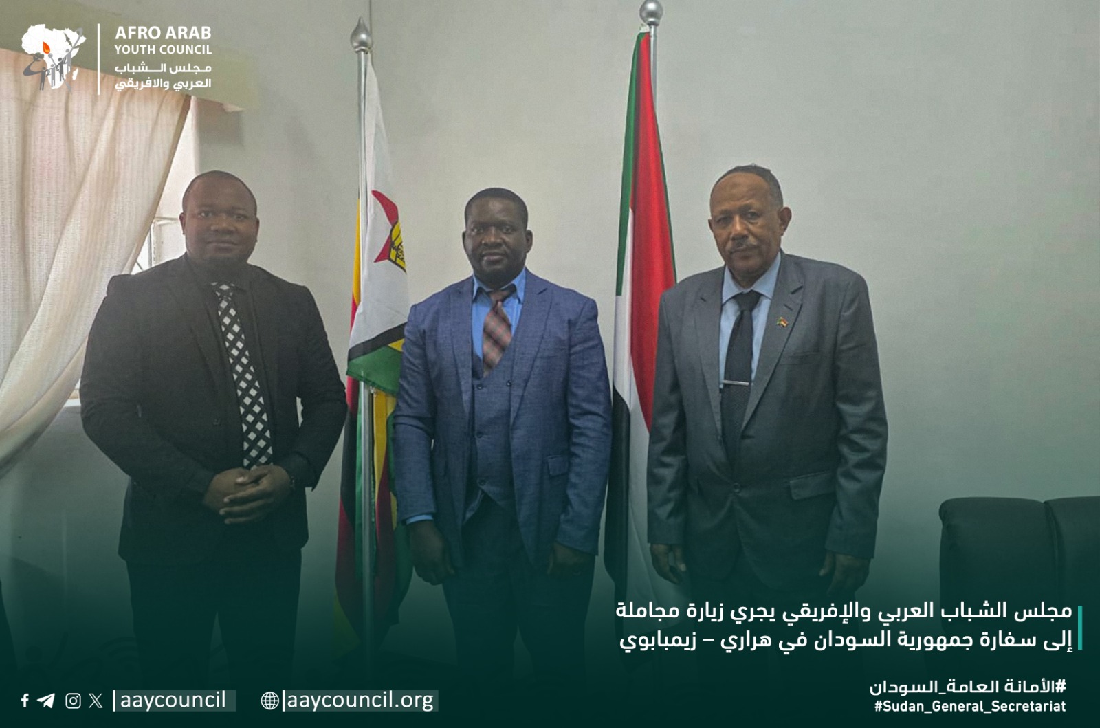 Afro-Arab Youth Council Conducts Courtesy Visit to the Embassy of the Republic of the Sudan in Harare, Zimbabwe