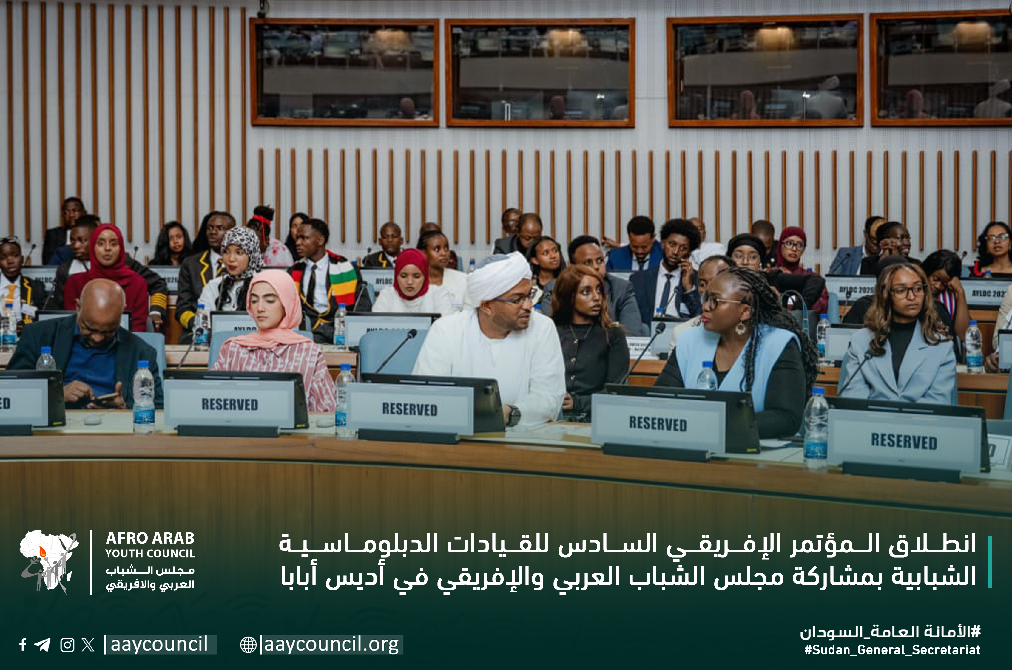 Launch of the 6th African Youth Leadership Diplomatic Conference with the Participation of the Afro Arab Youth Council in Addis Ababa