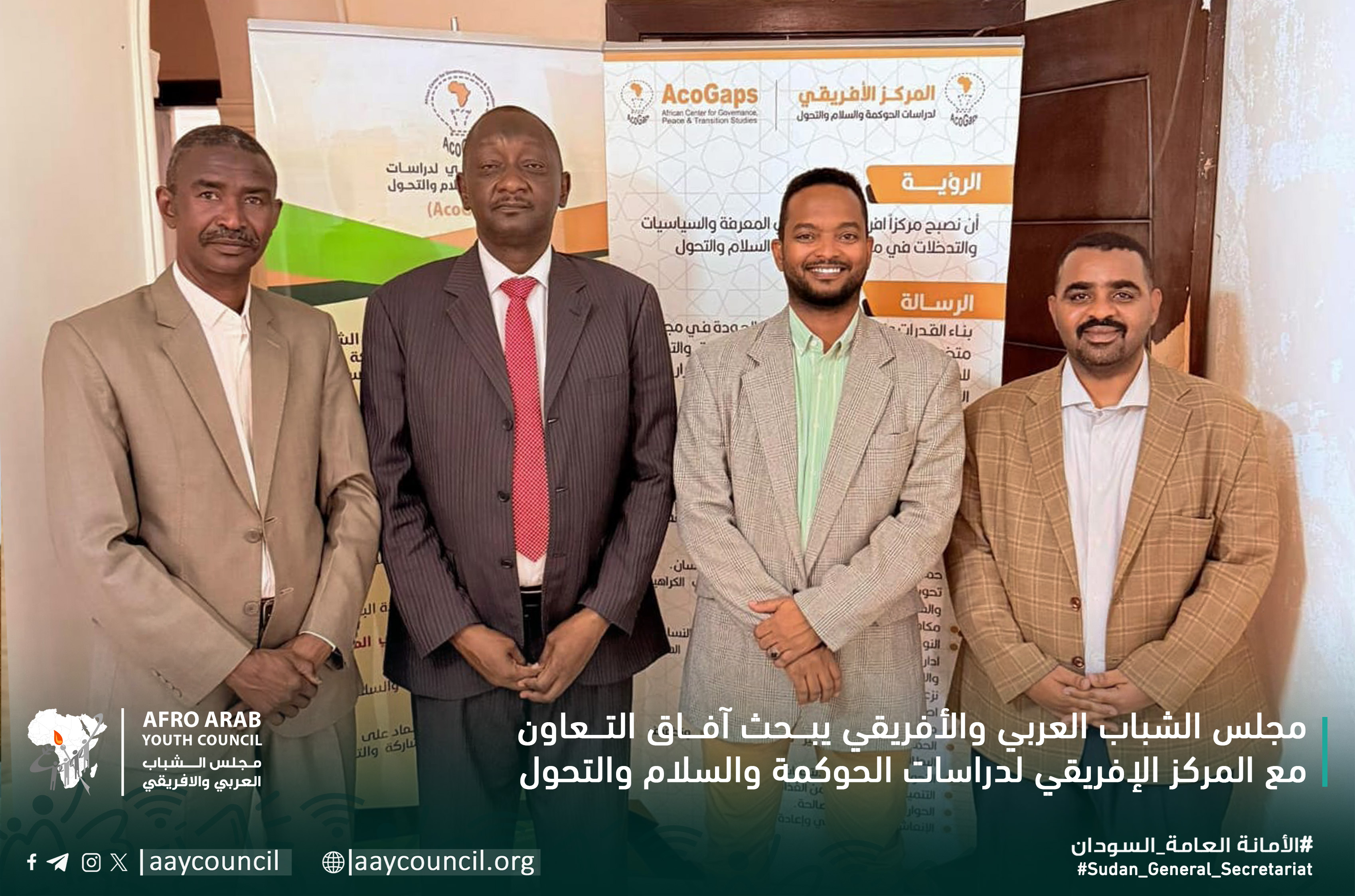Afro Arab Youth Council Explores Cooperation with the African Center for Governance, Peace and Transformation Studies